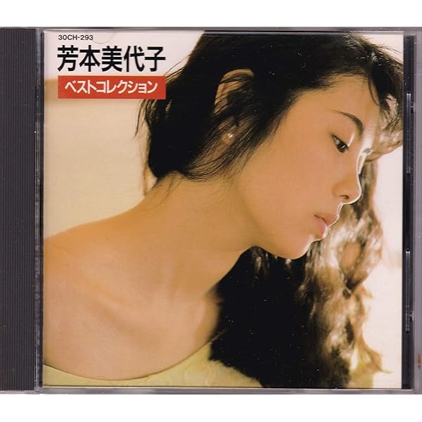 Amazon.co.jp: Original Super Best［2CD