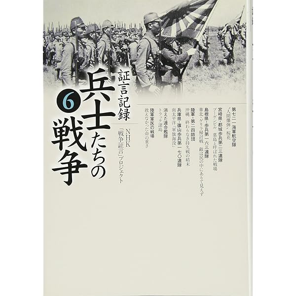 Amazon.co.jp: シリーズ証言記録 兵士たちの戦争 DVD-BOX 全5枚セット