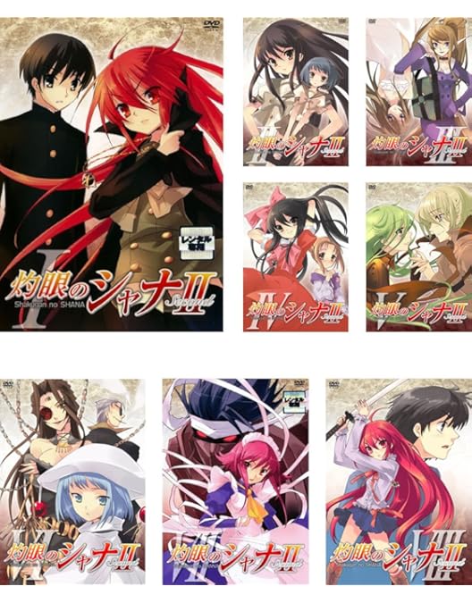 Amazon.co.jp: 灼眼のシャナ 全8巻セット [マーケットプレイス DVD