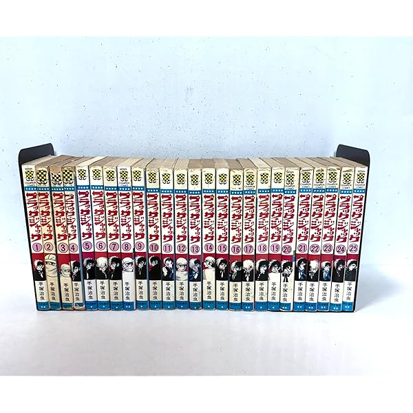 DX版 ブラック・ジャック 手塚治虫漫画全集 コミック 全22巻完結セット