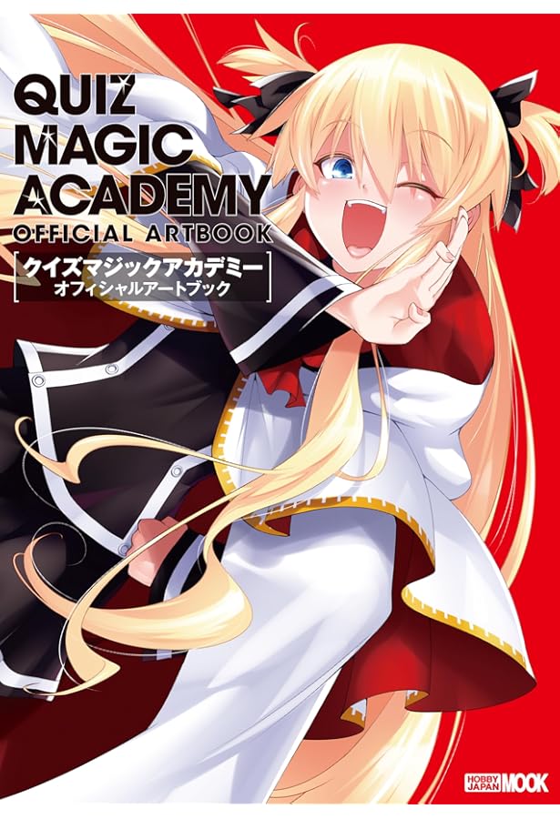 ボンバーガール オフィシャルアートブック (HOBBY JAPAN MOOK