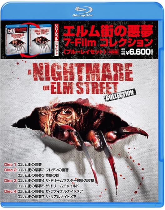 Amazon.co.jp: 【Amazon.co.jp限定】オーメン製作40周年記念 ダミアン