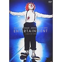 Amazon.co.jp: TOKYO FANTASY SEKAI NO OWARI スペシャル