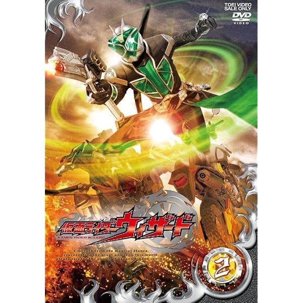 Amazon.co.jp: 仮面ライダーウィザード VOL.5 [DVD] : 白石隼也, 奥仲
