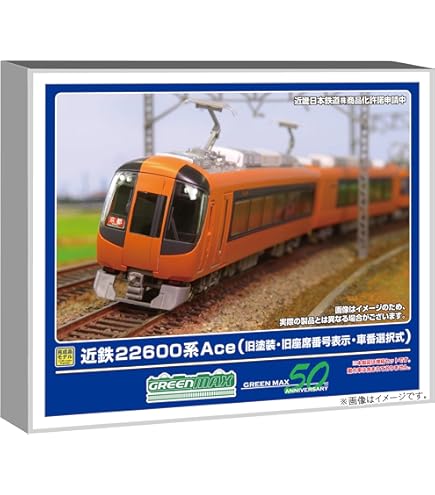 Amazon | グリーンマックス (Greenmax) Nゲージ 近鉄22600系Ace 旧塗装