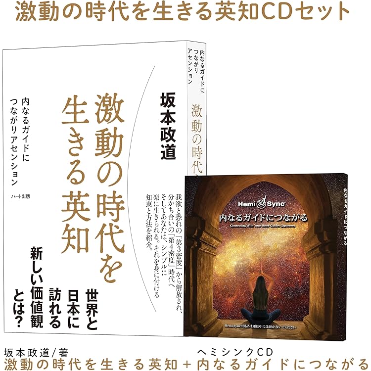Amazon.co.jp: ゲートウェイ・エクスペリエンス第Ⅵ巻: The Gateway