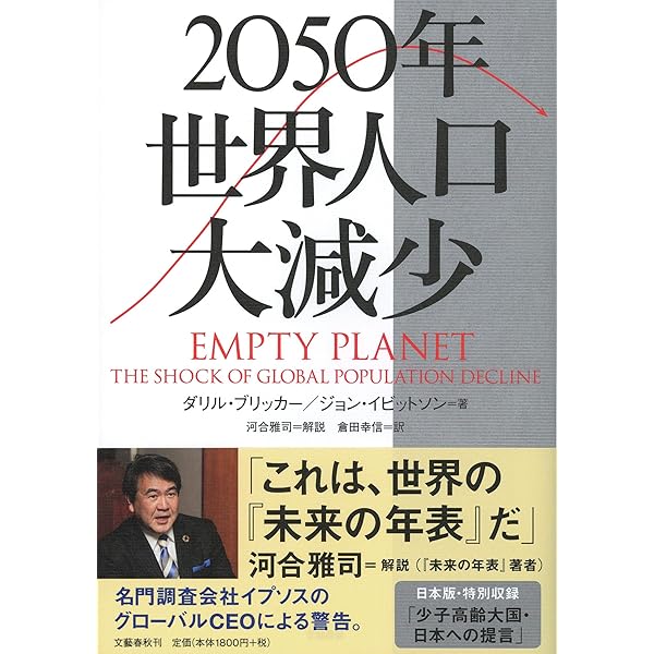 Amazon.co.jp: 九星日盤鑑定要法(全) : 本