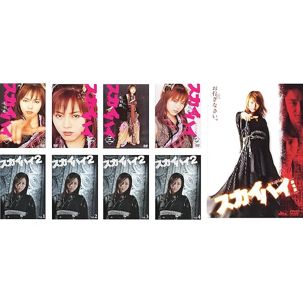 Amazon.co.jp: スカイハイ プレミアムDVD-BOX 初回限定版 : 釈由美子