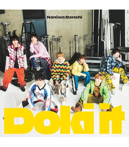 Amazon.co.jp: なにわ男子 BON BON VOYAGE【3形態セット】 (初回限定盤