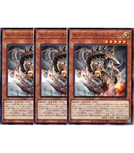 Amazon.co.jp: SOI-JP007 ULR サイバー・レーザー・ドラゴン【遊戯王