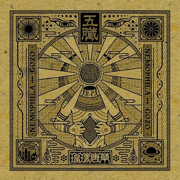 Amazon.co.jp: Vacant Throne: ミュージック