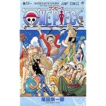 ONE PIECE 61 | 尾田 栄一郎 |本 | 通販 | Amazon