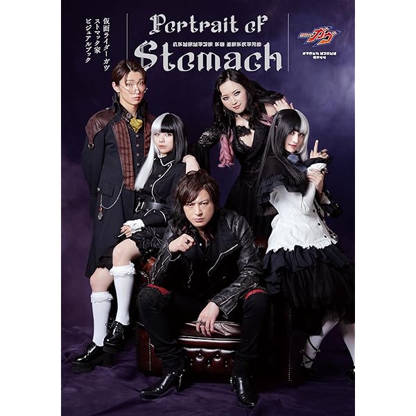 Amazon.co.jp: 知念英和『ひでのよんな～らいふ。』 : 知念英和: 本