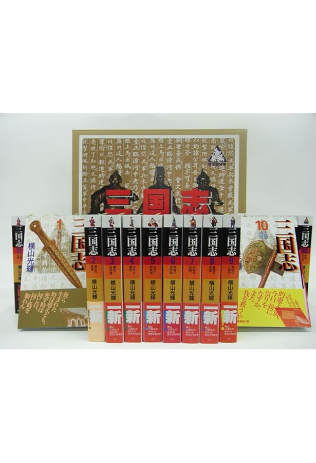 三国志 コミック 全25巻完結セット (希望コミックス カジュアルワイド