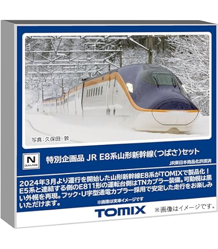 MICROACE 100系新幹線X1編成16両セット MICROACE 100系新幹線X1