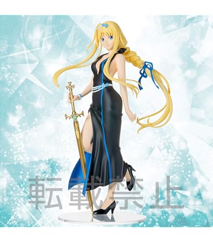 Amazon.co.jp: ソードアート・オンライン アリシゼーション リミテッド