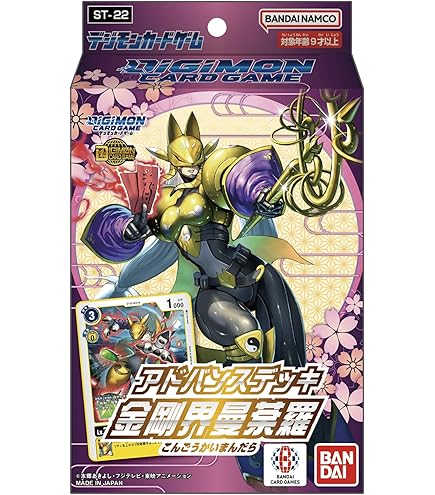 Amazon.co.jp: 【パラレル】デジモンカードゲーム BT19-102 ルミナモン