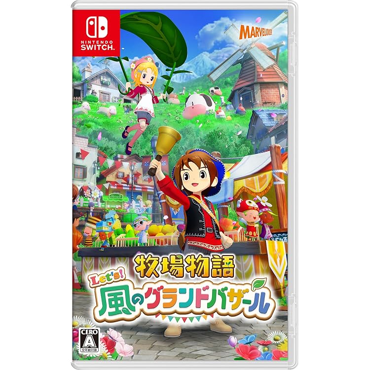 Amazon.co.jp: 牧場物語 Let's! 風のグランドバザール -Switch