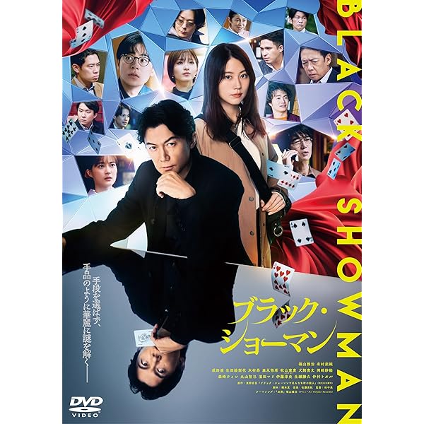 Amazon.co.jp: ノーサイド・ゲーム DVD : 大泉洋, 松たか子, 上川隆也: DVD