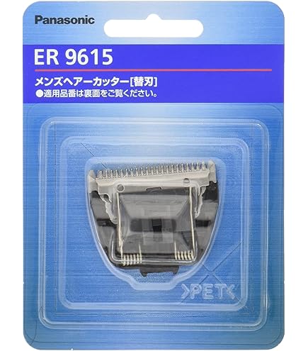 Amazon | Panasonic プロ用バリカン替刃 ER9930 | パナソニック