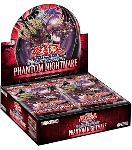 Amazon.co.jp: 遊戯王OCG デュエルモンスターズ BURST OF DESTINY BOX