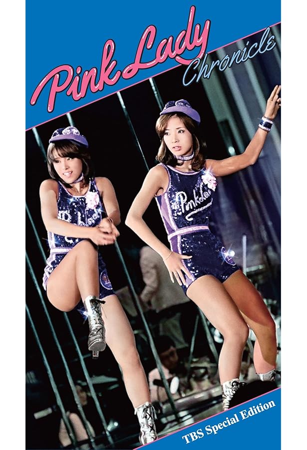 ピンク・レディー フリツケ完全マスターDVD Vol.2 | 講談社 |本 | 通販