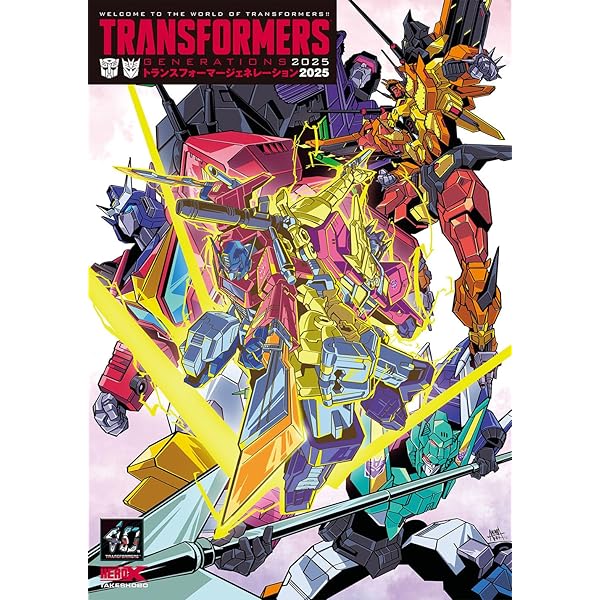 トランスフォーマージェネレーション2022 | ヒーローX |本 | 通販 | Amazon