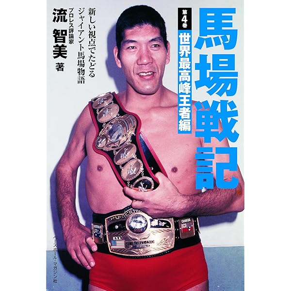 Amazon.co.jp: リングス創立10周年記念総集編～RINGS 10th ANNIVERSARY