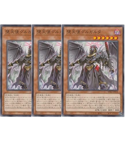 Amazon.co.jp: 遊戯王カード BPRO-JP067 禁じられた聖冠