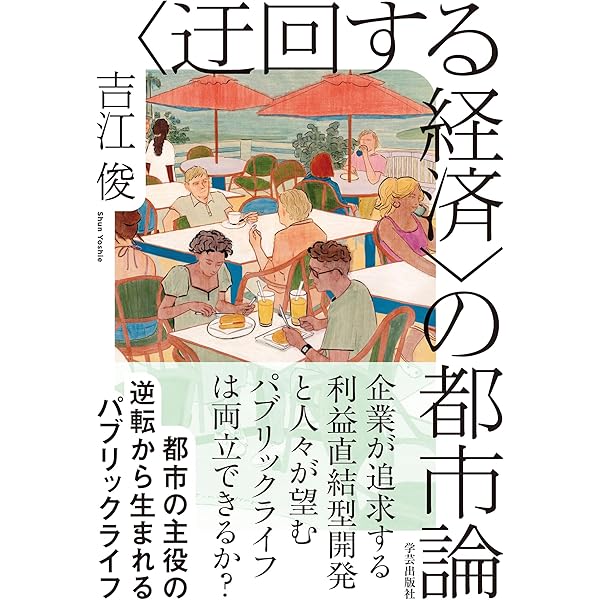 Amazon.co.jp: PROCESS ARCHITECTURE No.4 Lawrence Halprin