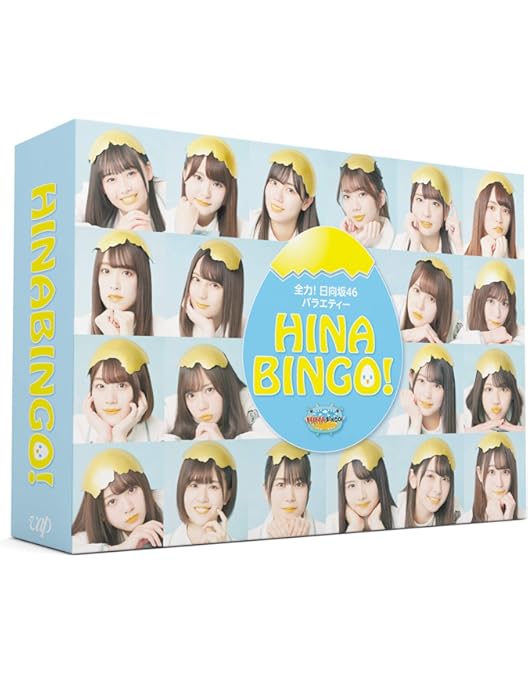 Amazon.co.jp: KEYABINGO!4 ひらがなけやきって何? Blu-ray BOX