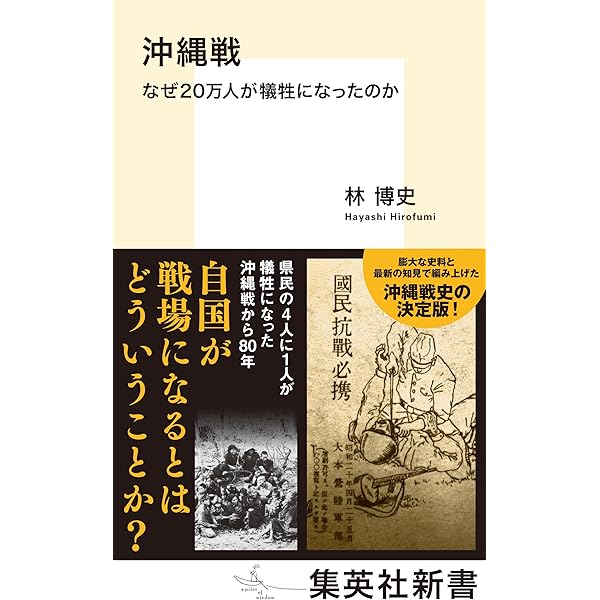 はじめての人のための琉球・沖縄史──独自の歴史と文化をやさしく学ぶ