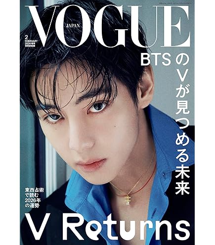 Amazon.co.jp: 韓国雑誌 W KOREA [ 表紙 : BTS V ] Volume 9 (2025.09