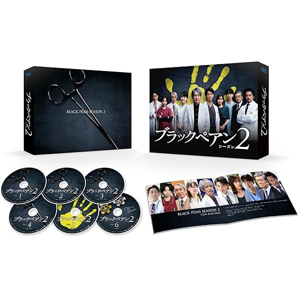 Amazon.co.jp: BG ~身辺警護人~ DVD-BOX : 木村拓哉, 江口洋介, 斎藤工