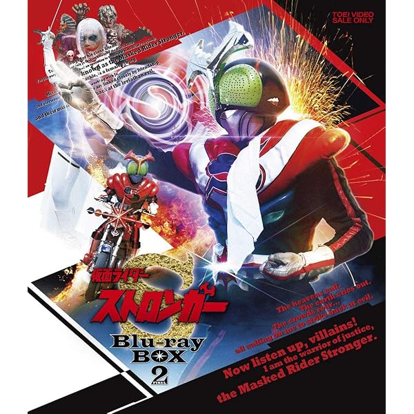 Amazon.co.jp: 仮面ライダーアマゾン Blu-ray BOX : 岡崎徹, 松岡