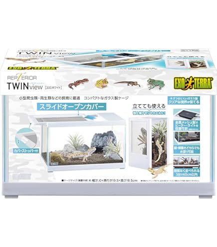 Amazon | 【セット買い】エキゾテラ GEX EXOTERRA グラステラリウム