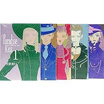Amazon.co.jp: Paradise kiss 全5巻 完結セット (Feelコミックス