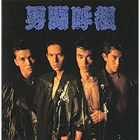 Amazon.co.jp: 参: ミュージック