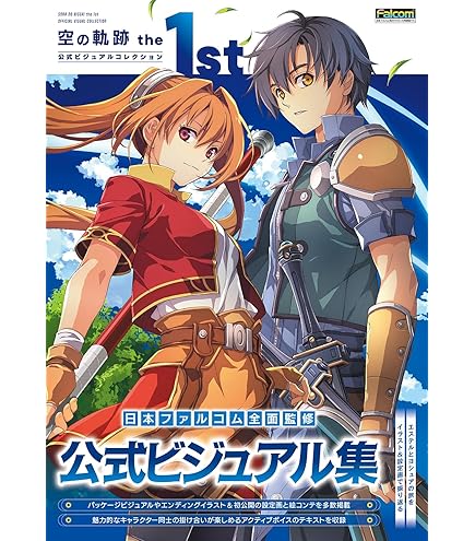 Amazon.co.jp: TCG 軌跡 TRADING CARD GAME Ⅱ ブースターパック 20