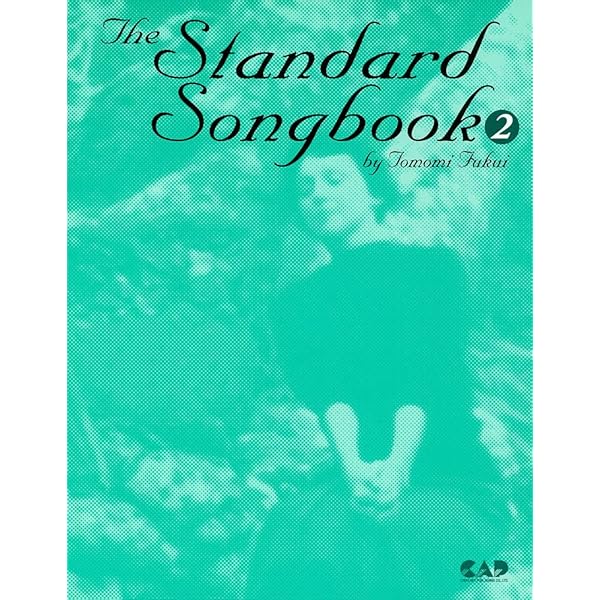女性ジャズボーカリストのためのスタンダードソングブック 3 | 福井