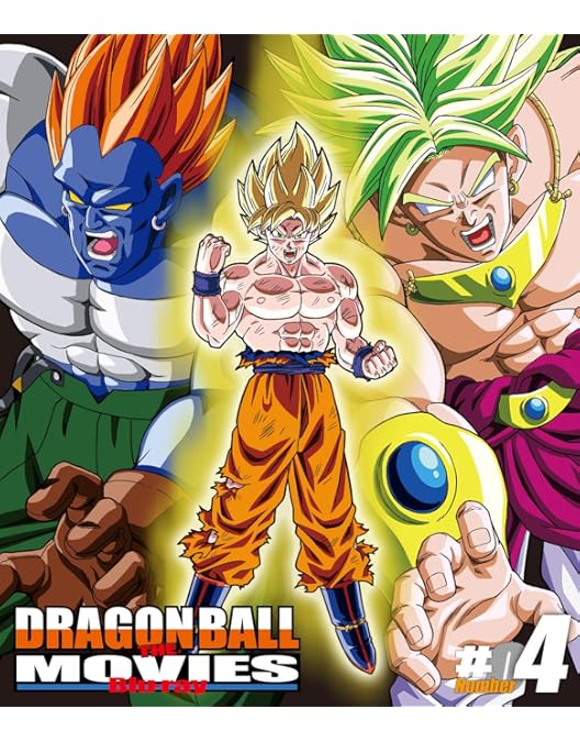 Amazon.co.jp: ドラゴンボール改 BOX1 : 野沢雅子, 古川登志夫, 堀川