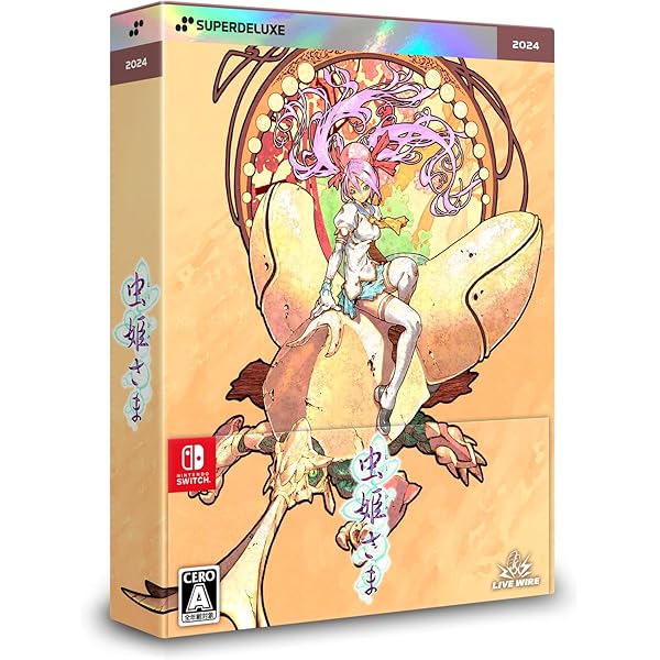 Amazon.co.jp: レイディアント シルバーガン COLLECTOR'S BOX -Switch