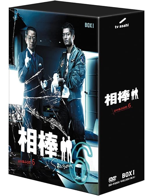 Amazon.co.jp: 相棒 season 6 DVD-BOX 2(6枚組) : 水谷豊, 寺脇康文