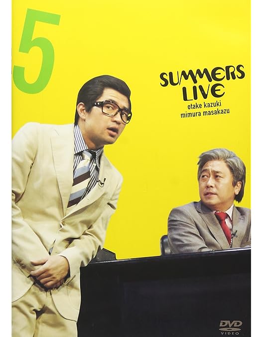 Amazon.co.jp: さまぁ～ずライブ8 [DVD] : さまぁ~ず, さまぁ~ず: DVD