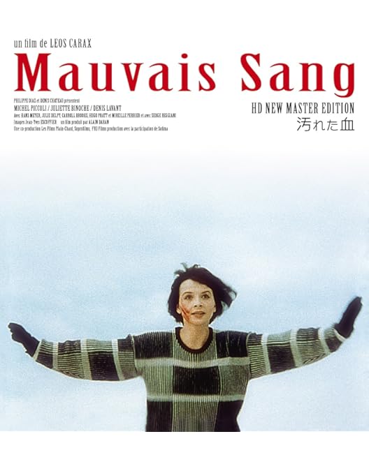 Amazon.co.jp: ホーリー・モーターズ [Blu-ray] : ドニ・ラヴァン