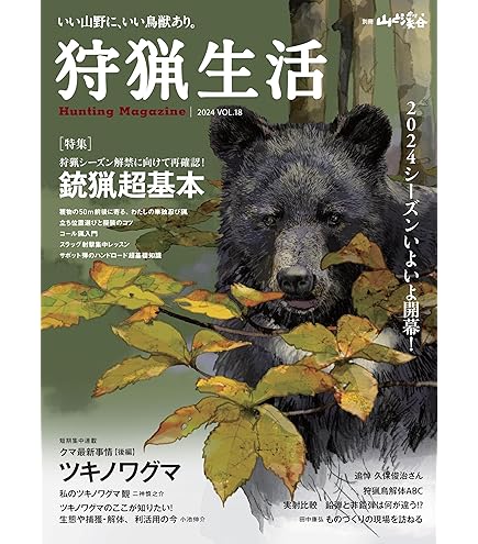 Amazon.co.jp: Allen ハンティングモノポッド 一脚タイプ AXIAL EZSTIK