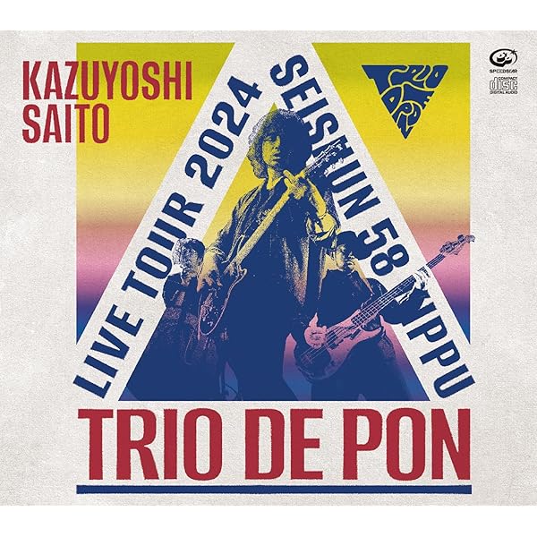 Amazon.co.jp: 斉藤和義ライブツアー2024“青春58きっぷ”〜Trio de Pon