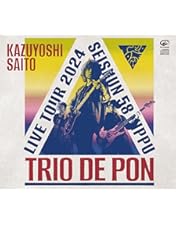 Amazon.co.jp: 斉藤和義ライブツアー2024“青春58きっぷ”〜Trio de Pon