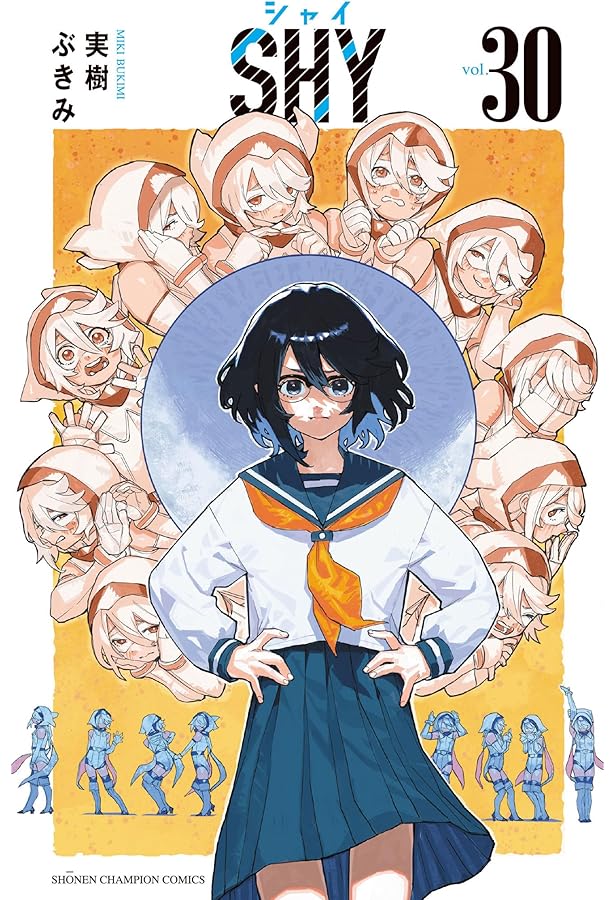 Amazon.co.jp: SHY 28 (28) (少年チャンピオンコミックス) : 実樹ぶ