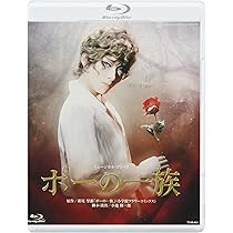 Amazon.co.jp: 『エリザベート ―愛と死の輪舞―』 [Blu-ray] : 宝塚歌